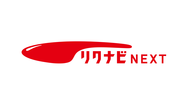 リクナビNEXT